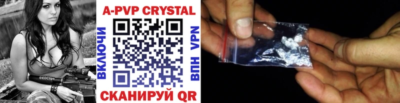 Купить закладку Выборг COCAIN  Alpha-PVP  Гашиш  Марихуана  Мефедрон 