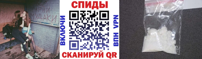 как найти закладки  Выборг  Амфетамин Розовый 