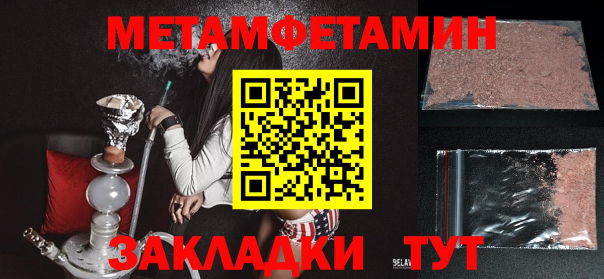 АМФ 98%  Вход с VPN  АМФ  Выборг  АМФЕТАМИН 