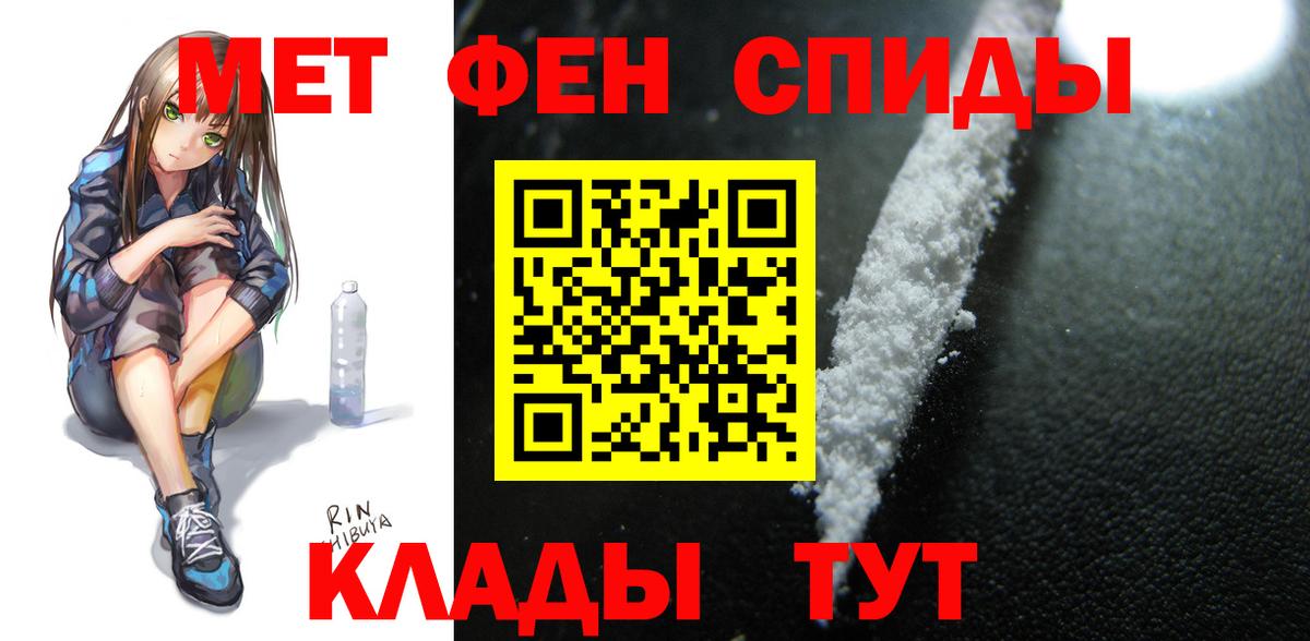 АМФЕТАМИН 97% Выборг