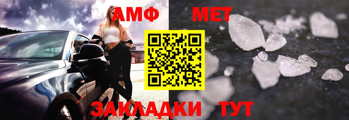 ГАШИШ  COCAIN  Кетамин  LSD-25  Выборг  Канабис  Меф кристаллы  Вход с VPN 