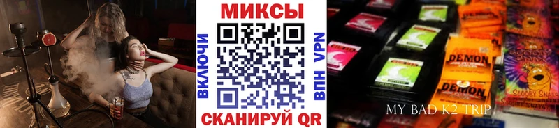 Бутират Butirat  Выборг 