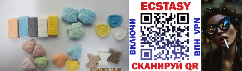 Экстази 300 mg  Выборг 