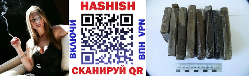 Гашиш хэш  Выборг 