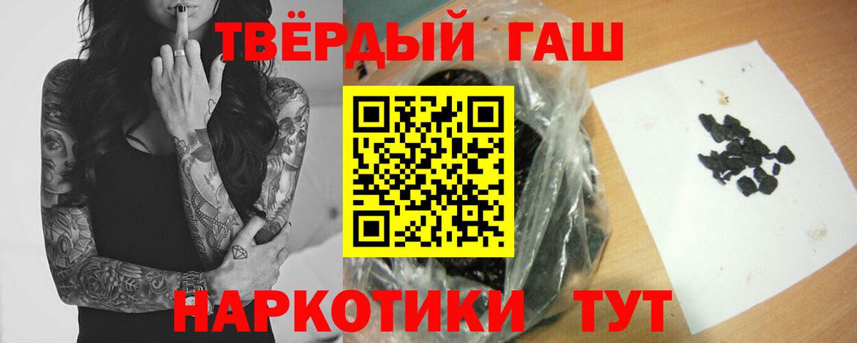 сколько стоит  ГАШ Изолятор  ГАШИШ  Выборг  Вход с VPN  Гашиш Cannabis 