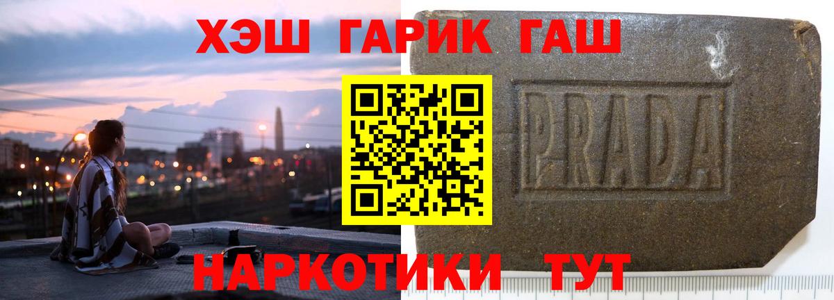 Гашиш Изолятор Выборг