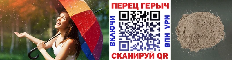 сколько стоит Выборг ГЕРОИН белый