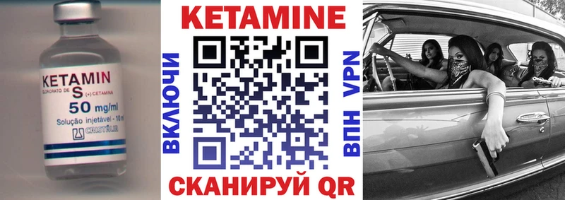 Кетамин VHQ  omg зеркало  Выборг 