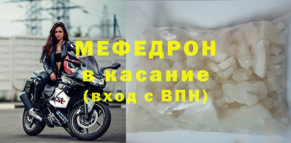 apvp Бородино