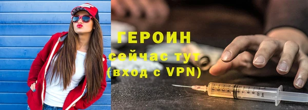 дурь Бронницы