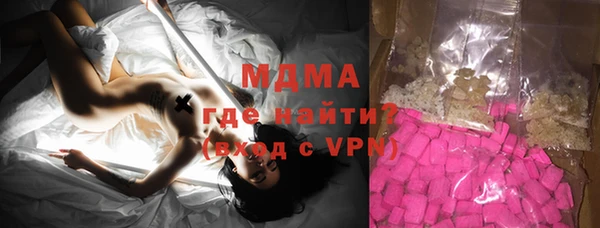 дурь Бронницы
