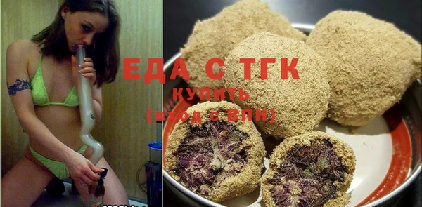 кристаллы Струнино