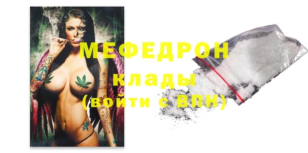 дурь Бронницы