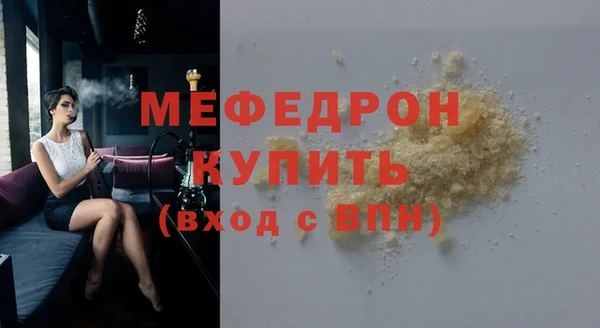 дурь Бронницы