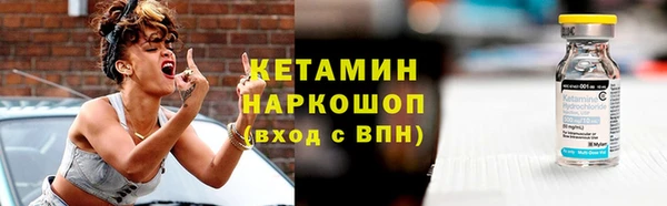 apvp Бородино