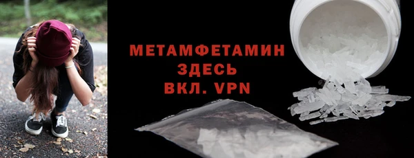 apvp Бородино