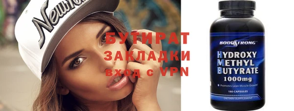дурь Бронницы