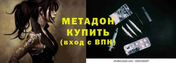 индика Бугульма
