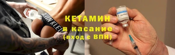дурь Бронницы
