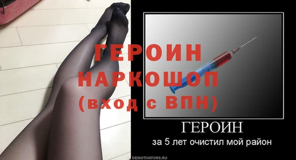 индика Бугульма
