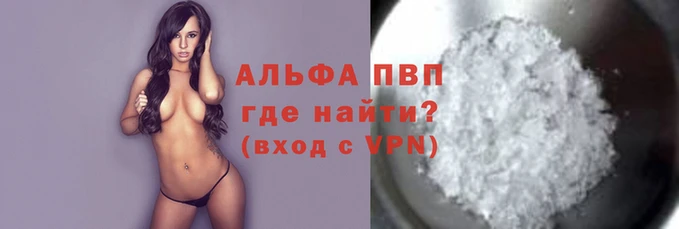 индика Бугульма