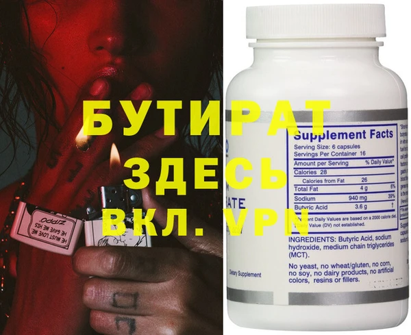 индика Бугульма