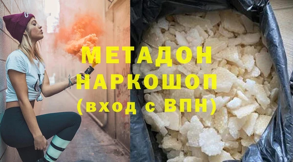 дурь Бронницы