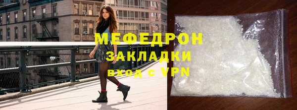 дурь Бронницы