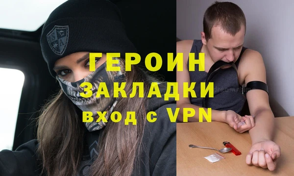 PSILOCYBIN Строитель