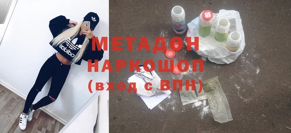 дурь Бронницы