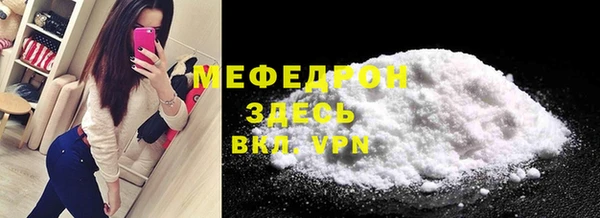 индика Бугульма