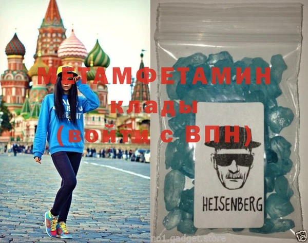 дурь Бронницы