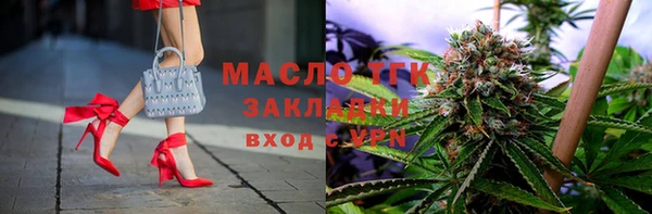 дурь Бронницы