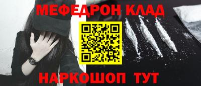 прущие грибы Краснокаменск
