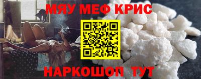 мет Краснознаменск