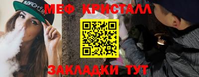 первитин Краснодар