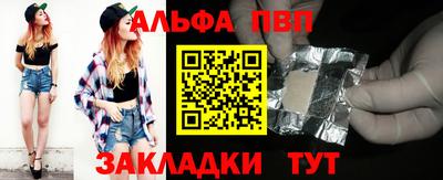 прущие грибы Краснокаменск