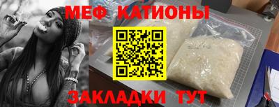 мет Краснознаменск