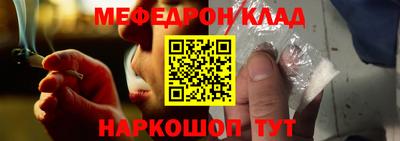 первитин Краснодар