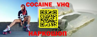 мет Краснознаменск