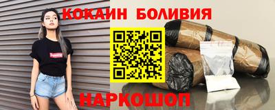 прущие грибы Краснокаменск