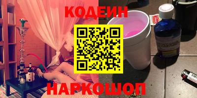 первитин Краснодар