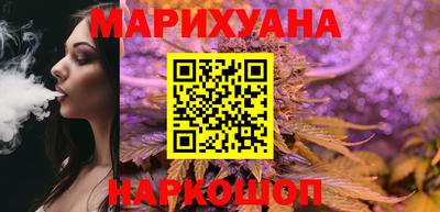 прущие грибы Краснокаменск