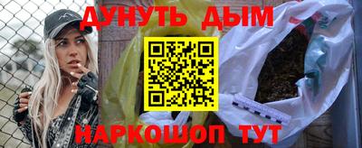 прущие грибы Краснокаменск