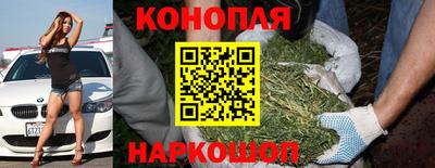 мет Краснознаменск