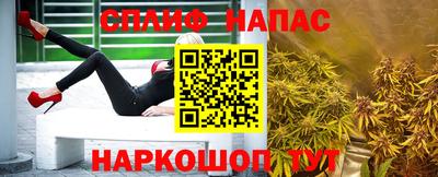 мет Краснознаменск