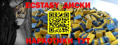 мет Краснознаменск