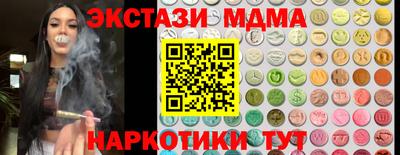 прущие грибы Краснокаменск