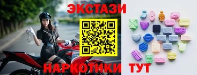 мет Краснознаменск