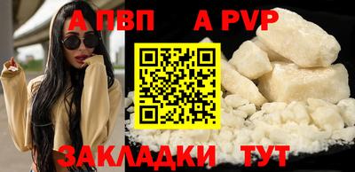 прущие грибы Краснокаменск